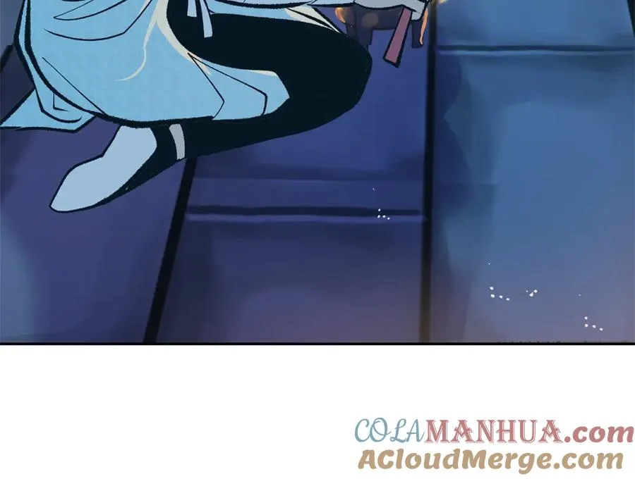 第41话 两小无猜 第233页