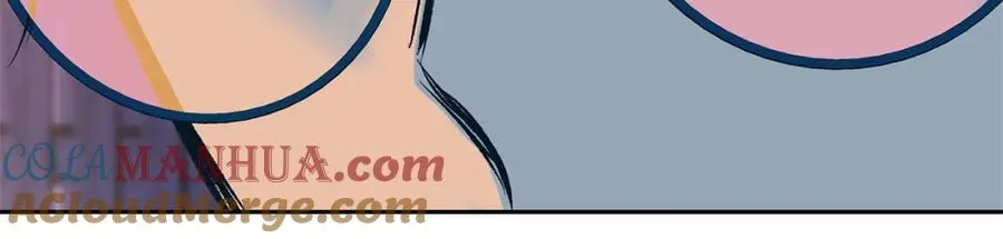 第42话 剑拔弩张 第21页