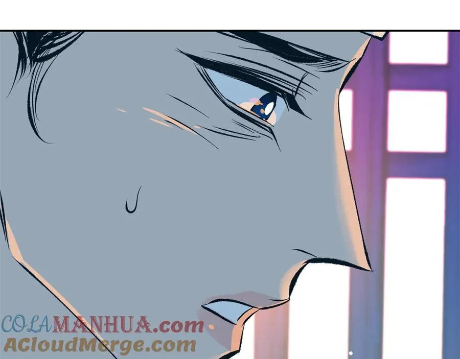 第42话 剑拔弩张 第53页