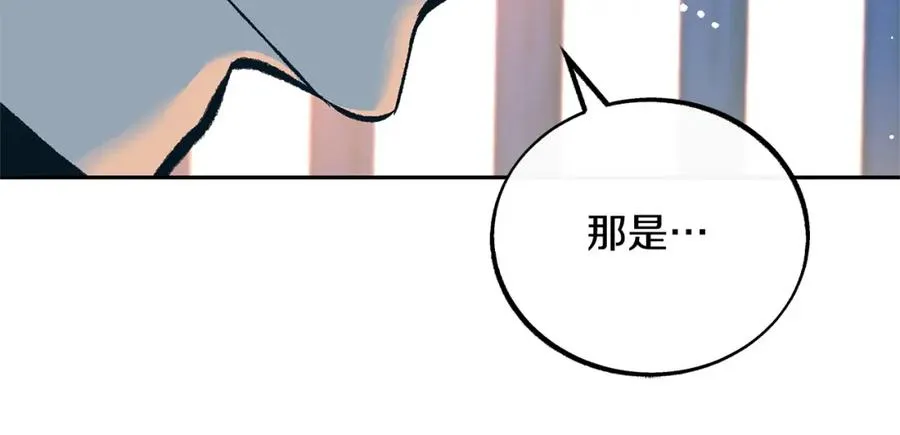第42话 剑拔弩张 第54页