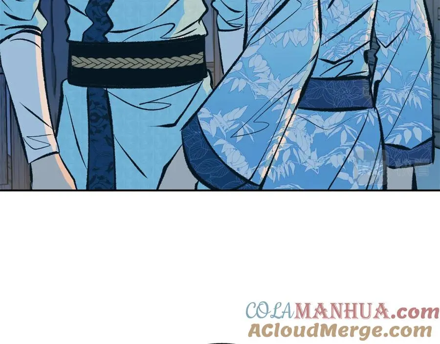 第42话 剑拔弩张 第57页