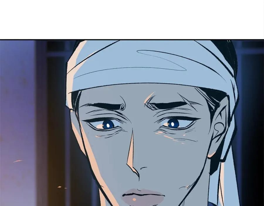第42话 剑拔弩张 第115页