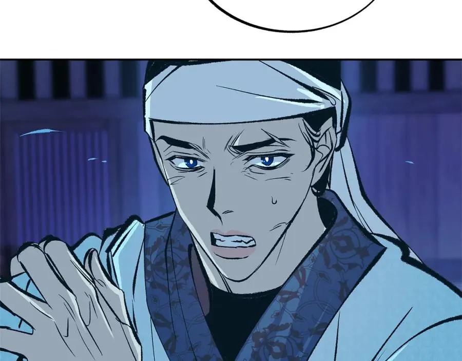 第42话 剑拔弩张 第154页