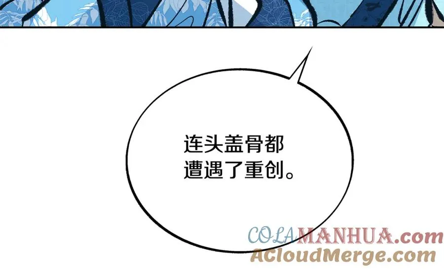 第43话 医者村遇袭 第21页