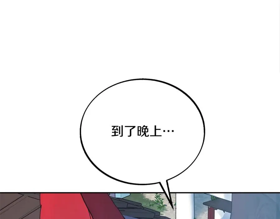 第43话 医者村遇袭 第36页