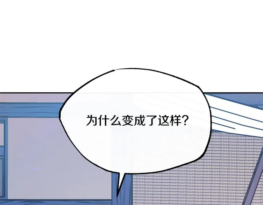 第43话 医者村遇袭 第55页