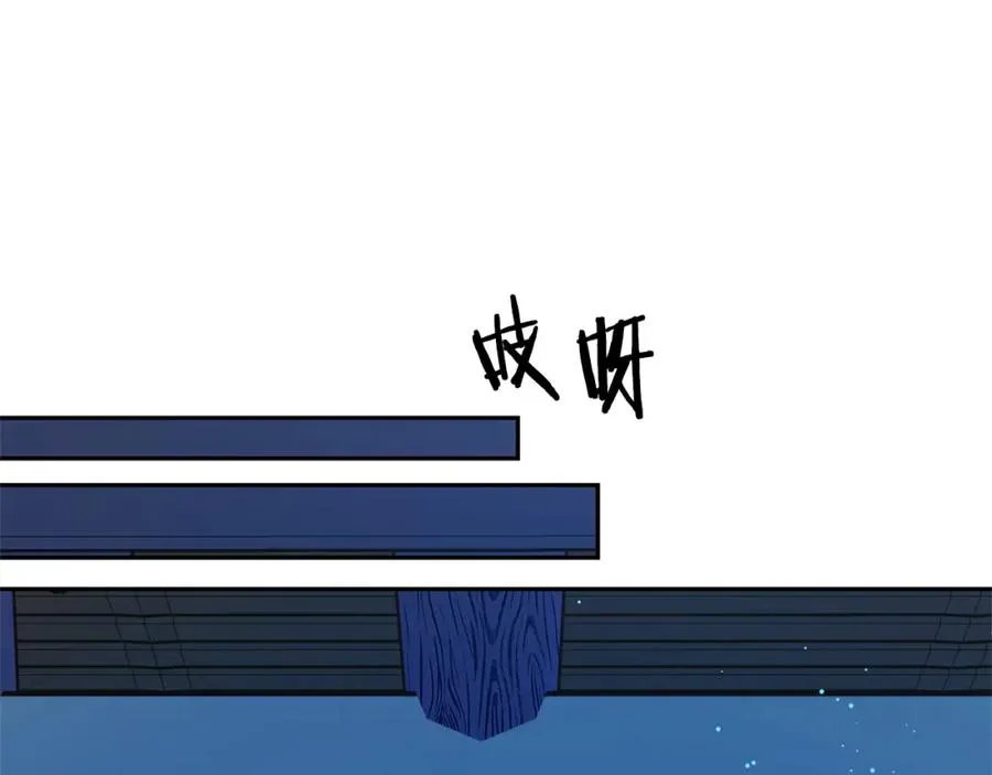 第43话 医者村遇袭 第100页
