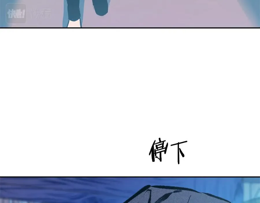第43话 医者村遇袭 第140页