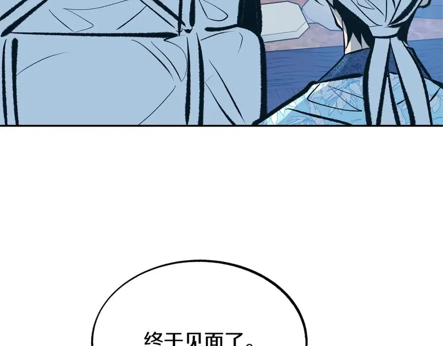 第43话 医者村遇袭 第146页