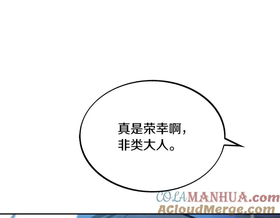 第43话 医者村遇袭 第149页