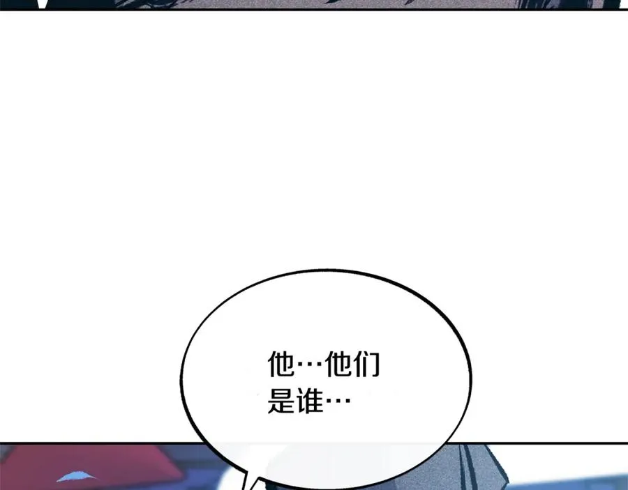 第43话 医者村遇袭 第152页