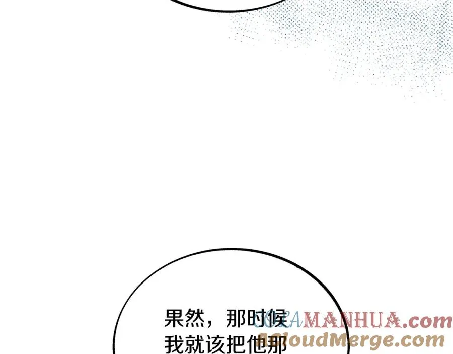 第43话 医者村遇袭 第189页