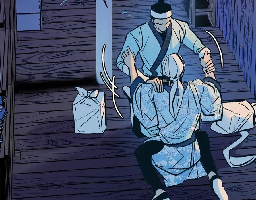 第44话 超越修罗 第3页