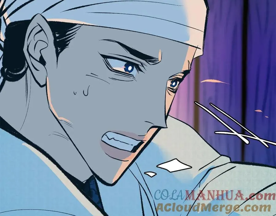 第44话 超越修罗 第5页