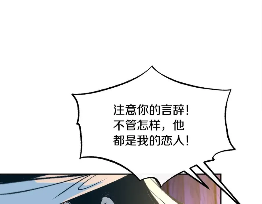 第44话 超越修罗 第27页