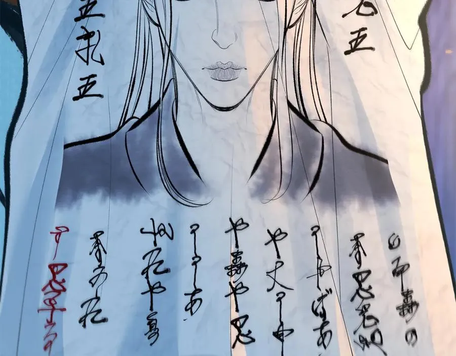 第44话 超越修罗 第34页