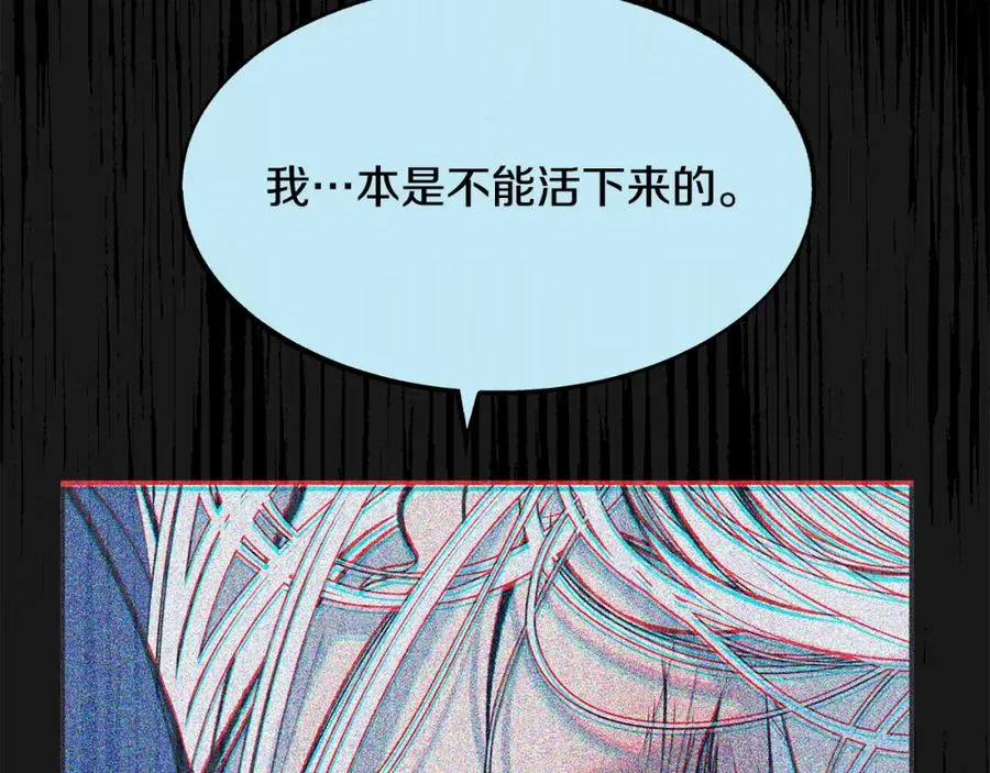 第44话 超越修罗 第42页