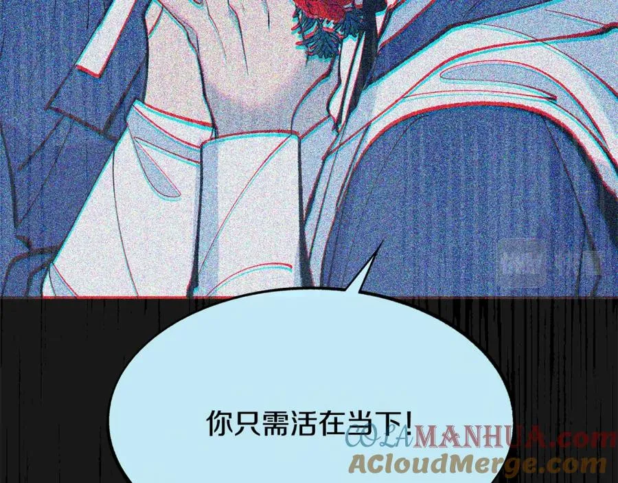 第44话 超越修罗 第49页