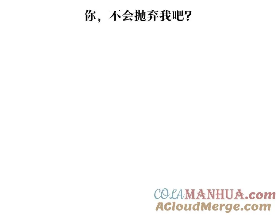第44话 超越修罗 第53页