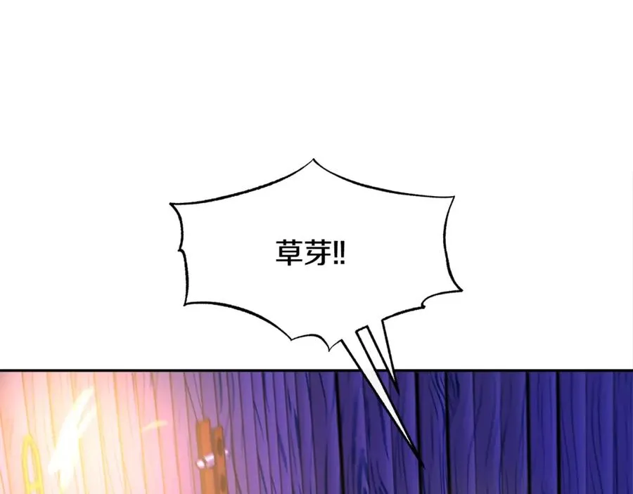 第44话 超越修罗 第60页