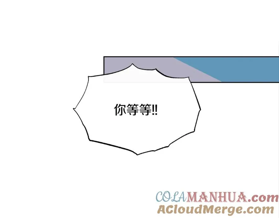 第44话 超越修罗 第65页