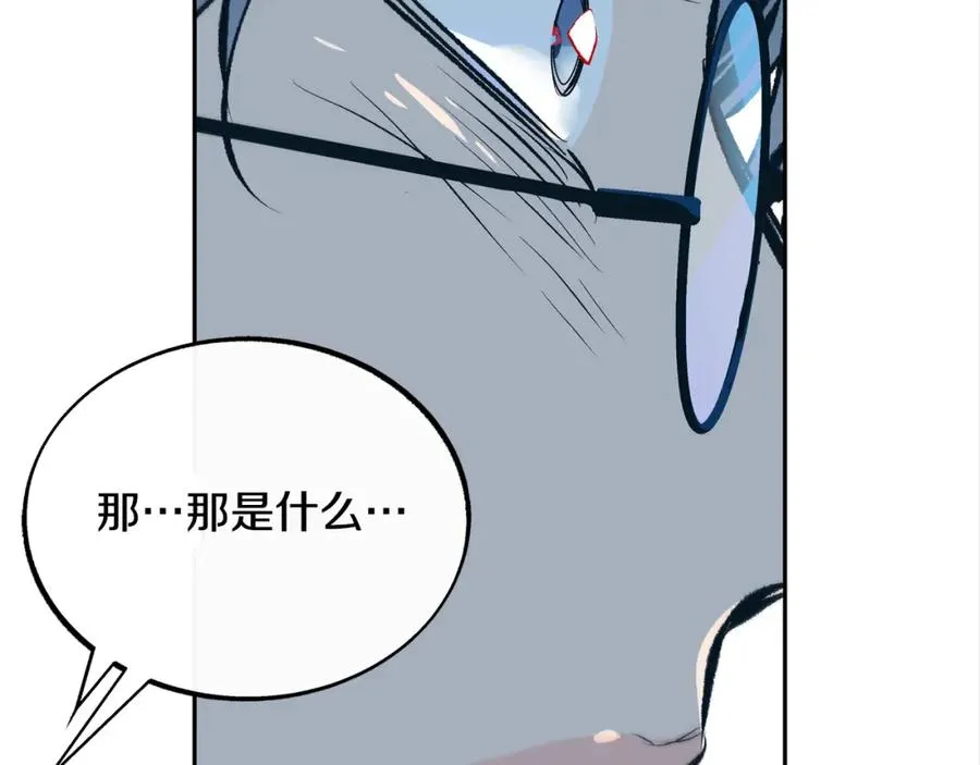第44话 超越修罗 第76页