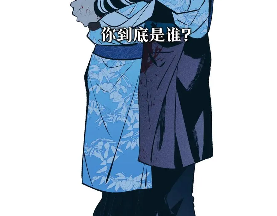第44话 超越修罗 第108页
