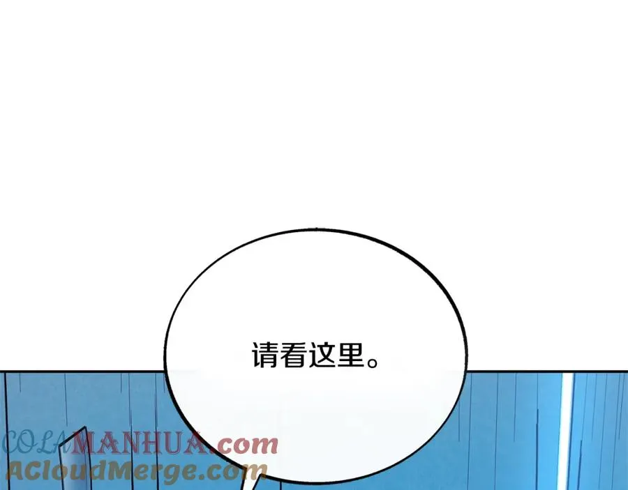 第44话 超越修罗 第125页