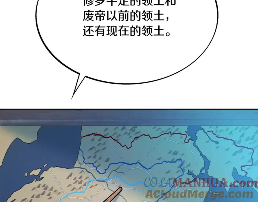 第44话 超越修罗 第129页