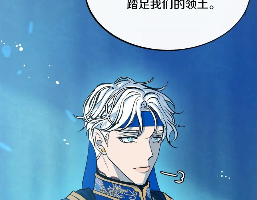 第44话 超越修罗 第132页