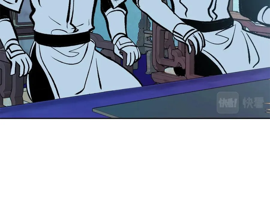 第44话 超越修罗 第136页