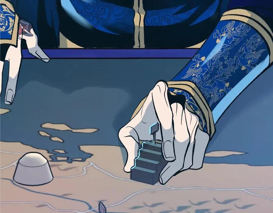 第44话 超越修罗 第143页