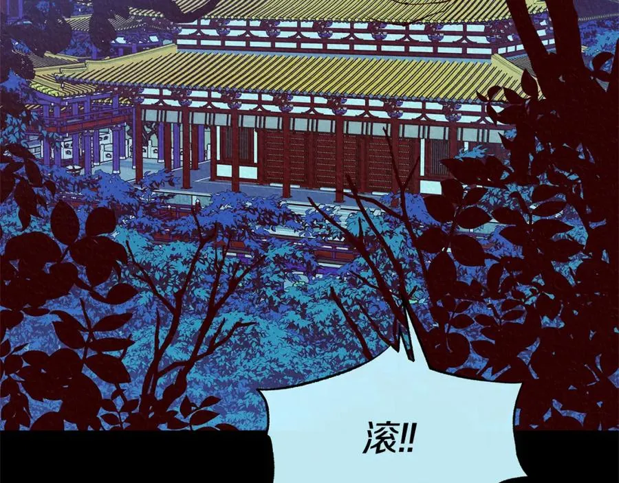 第44话 超越修罗 第156页
