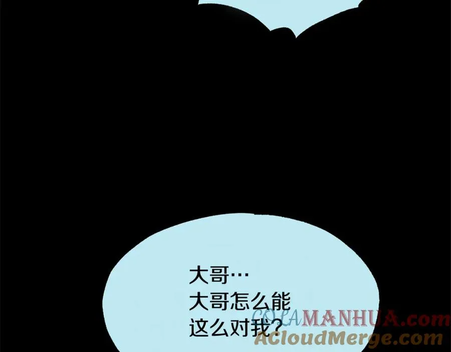 第44话 超越修罗 第157页