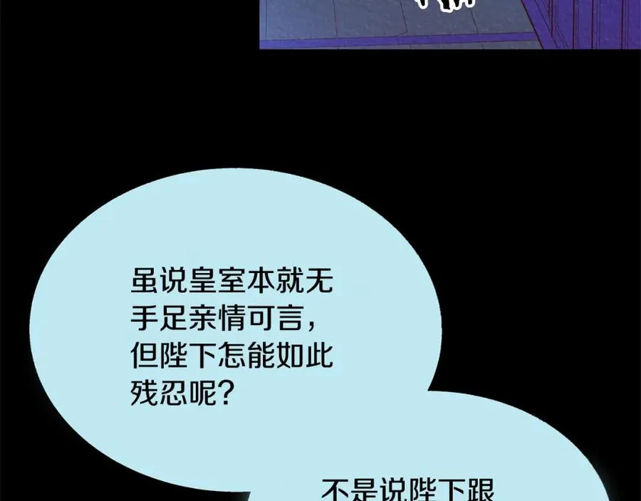 第44话 超越修罗 第162页