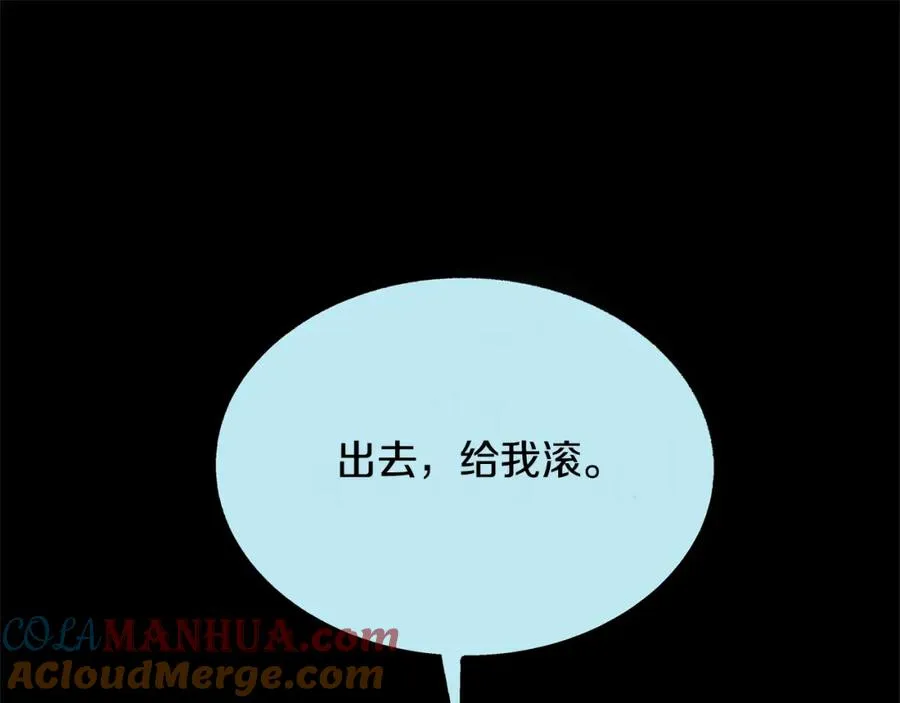 第44话 超越修罗 第169页