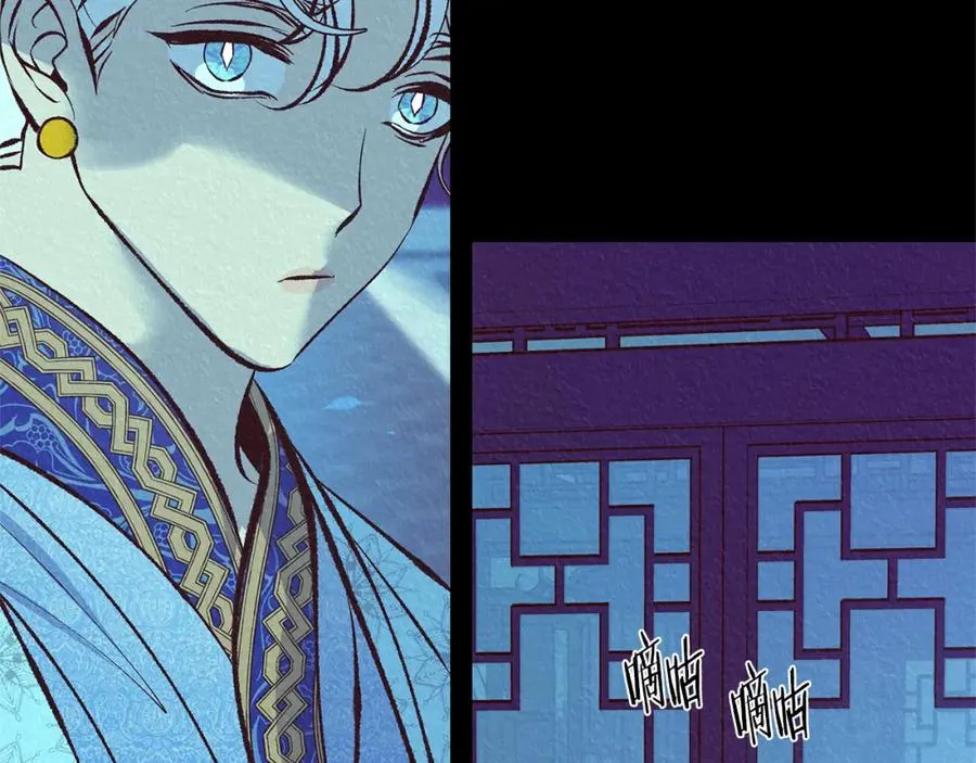 第44话 超越修罗 第176页