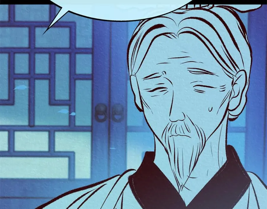 第44话 超越修罗 第186页