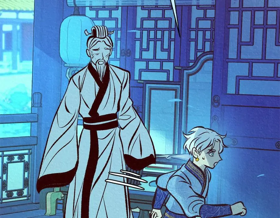 第44话 超越修罗 第194页