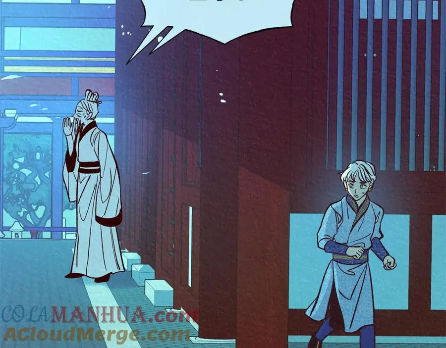 第44话 超越修罗 第197页