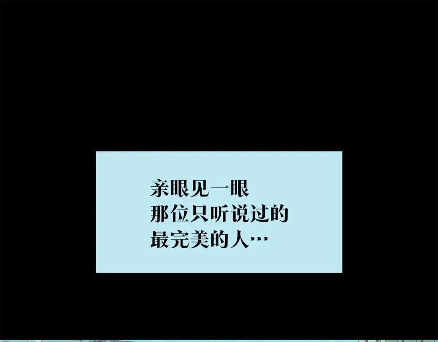 第44话 超越修罗 第202页