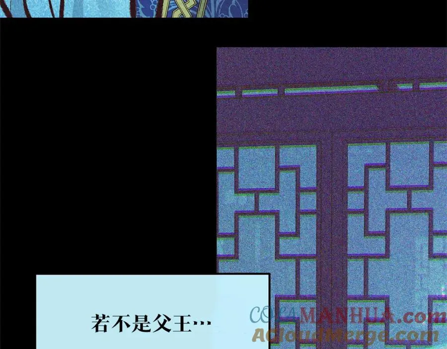 第44话 超越修罗 第217页