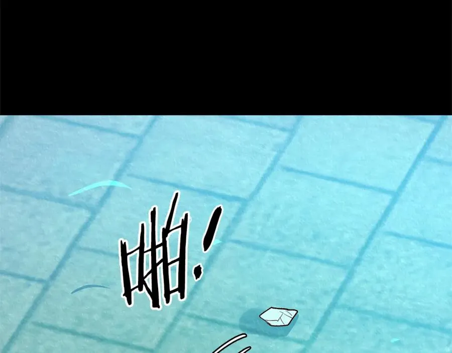 第44话 超越修罗 第219页