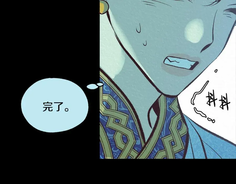 第44话 超越修罗 第235页
