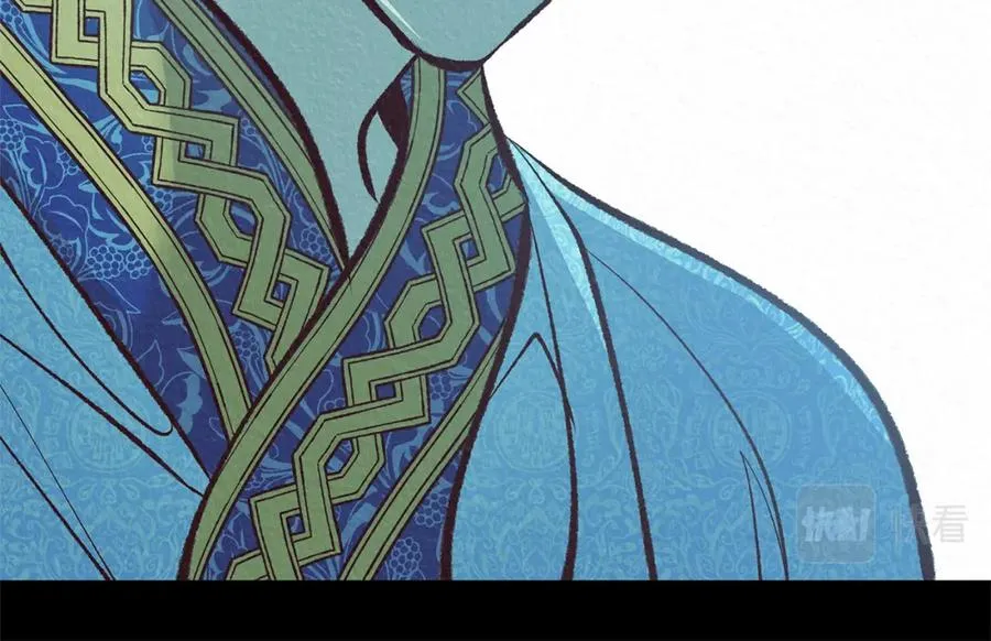 第44话 超越修罗 第239页