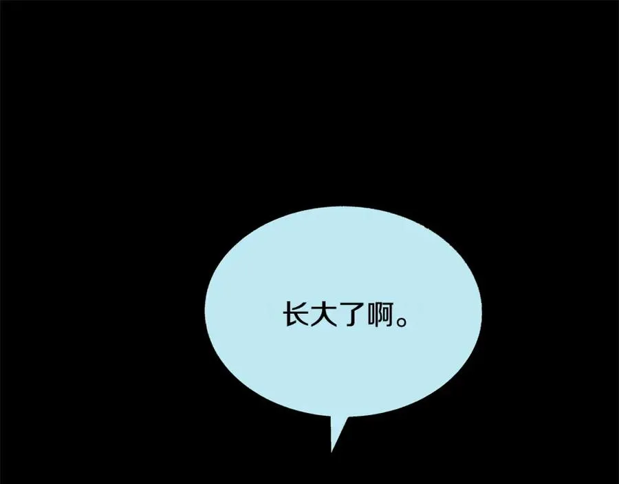 第44话 超越修罗 第240页