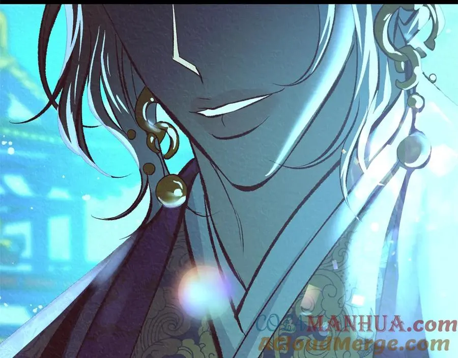 第44话 超越修罗 第241页