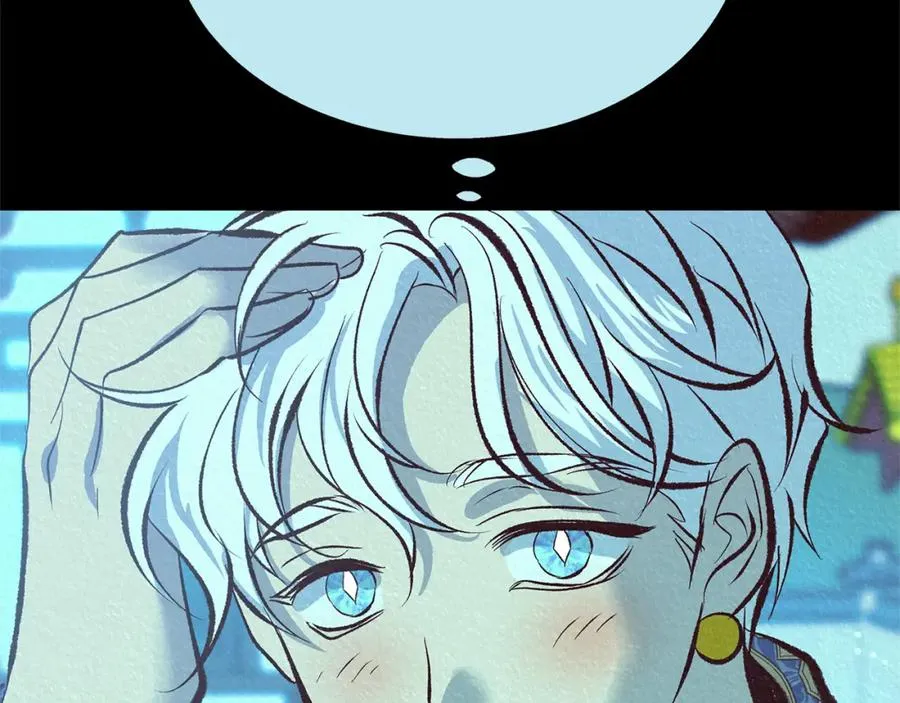 第44话 超越修罗 第248页
