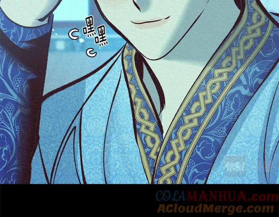 第44话 超越修罗 第249页