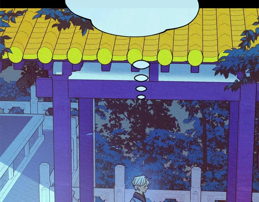第44话 超越修罗 第251页